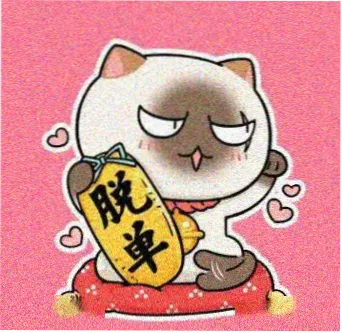 苔石净水社水质记录员头像